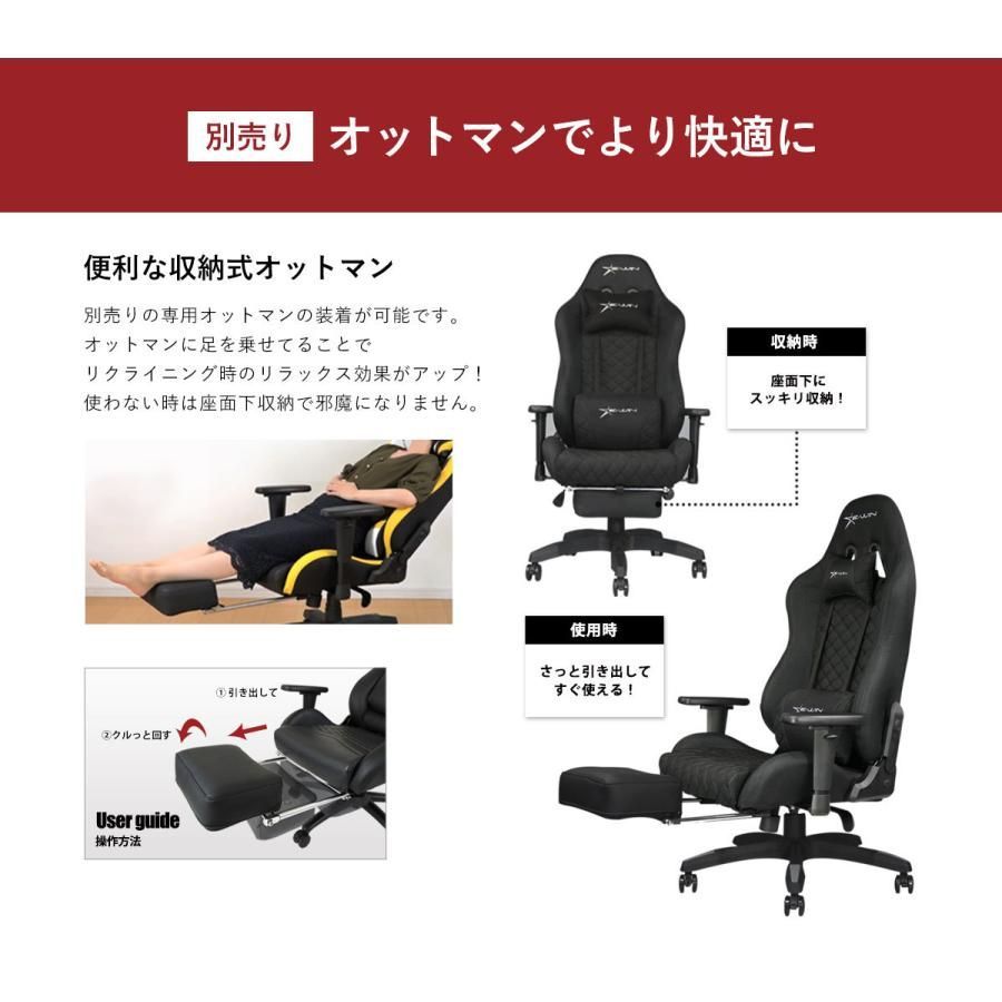 正規販売店】新品 E-WINゲーミングチェア ファブリック オフィスチェア デスクチェア 前傾機能 椅子 ワークチェア リクライニングチェア  キャスター付き 椅子 D9 - メルカリ