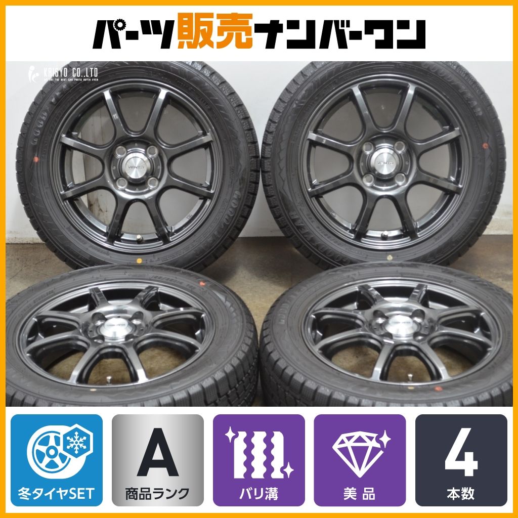 製 バリ溝 VENTO 14in 4.5J 45 PCD100 アイスナビ8 155 65R14 N-BOX ワゴンR アルト スペーシア タント ムーブ デリカミニ