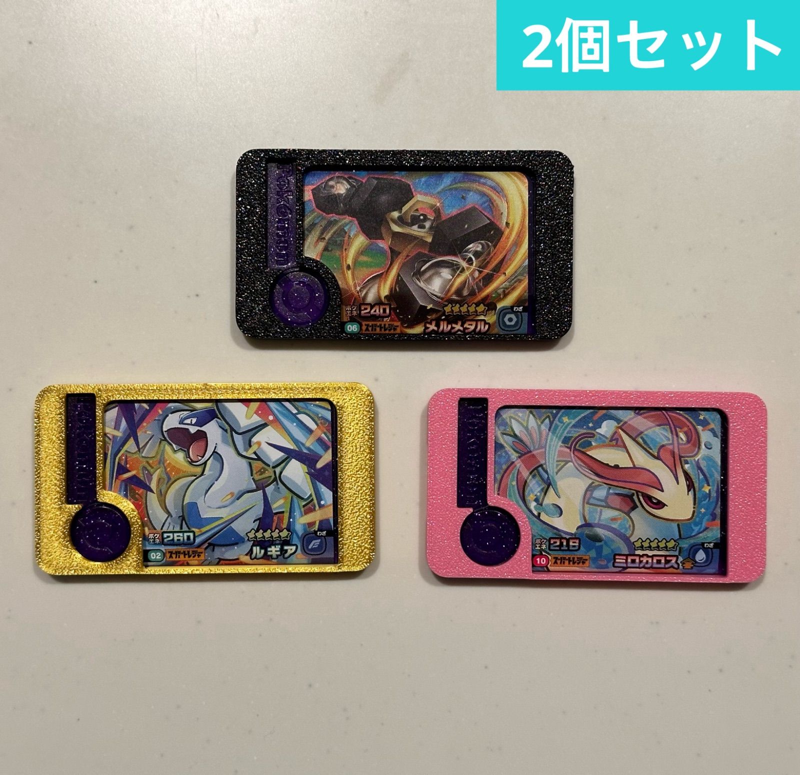 おうごんのとびらキーホルダー」新品未開封 ポケモンフレンダ