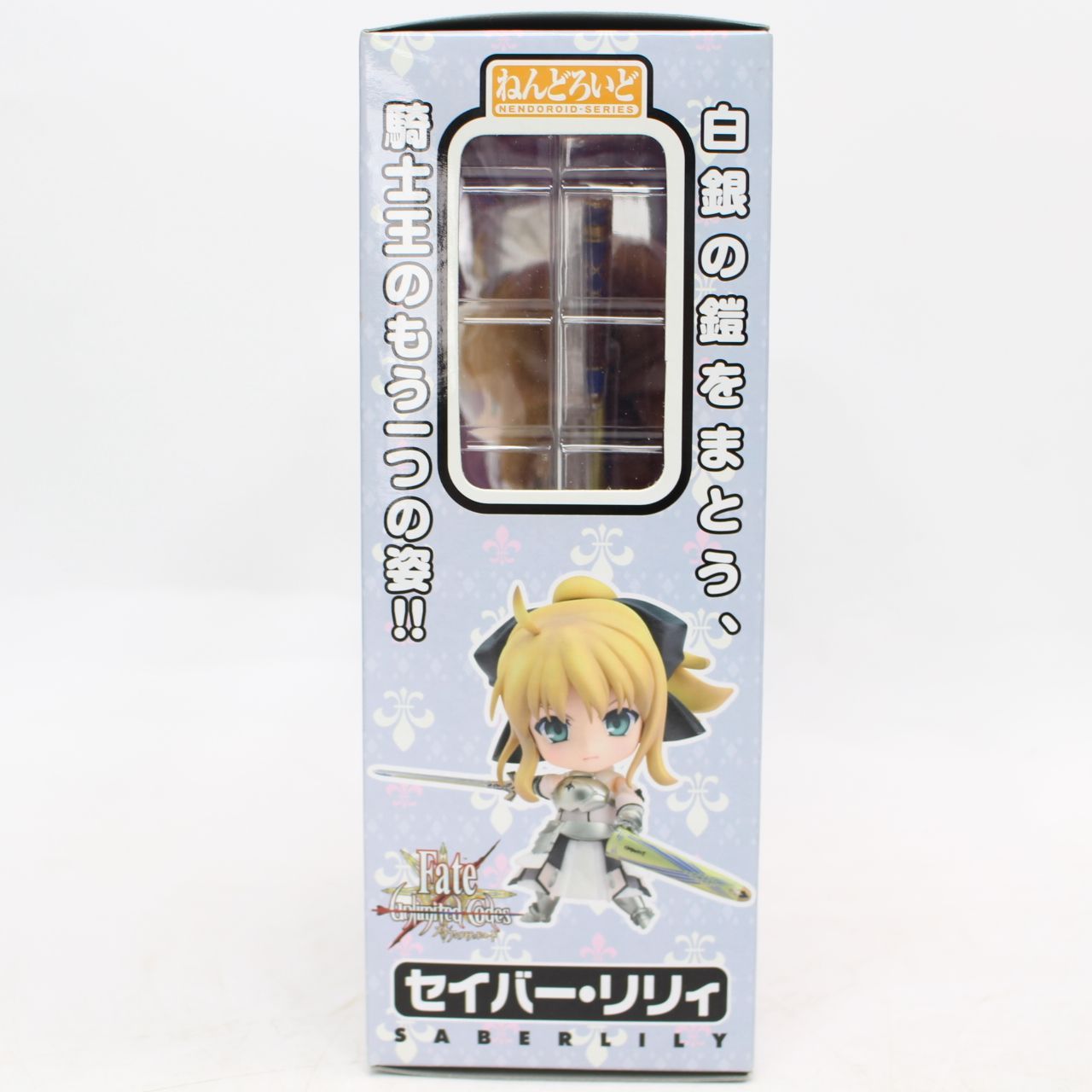 【年中無休】 608)【未開封】グッドスマイルカンパニー ねんどろいど セイバー Fate