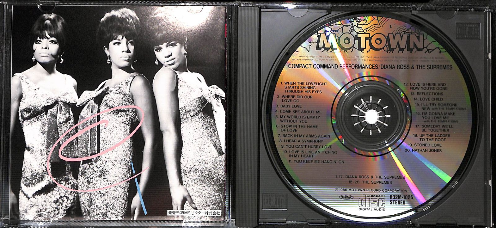 ダイアナ・ロスとシュープリームス・グレイテスト・ヒッツ CD-4レコード ダイアナ・ロスとシュープリームス・グレイテスト・ヒッツ CD-4