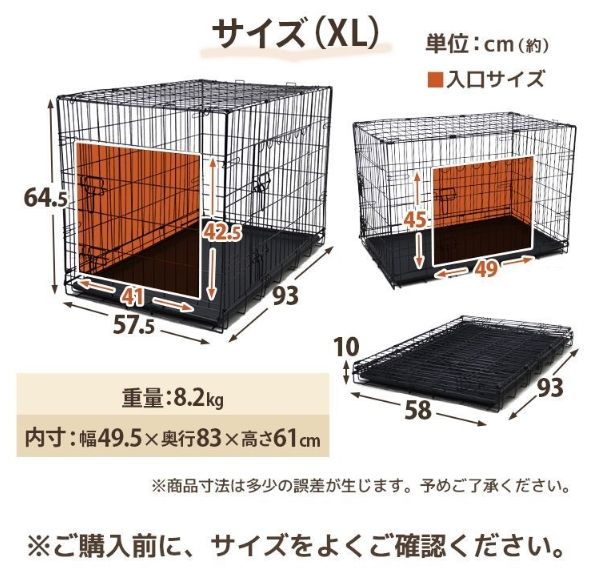 犬 猫