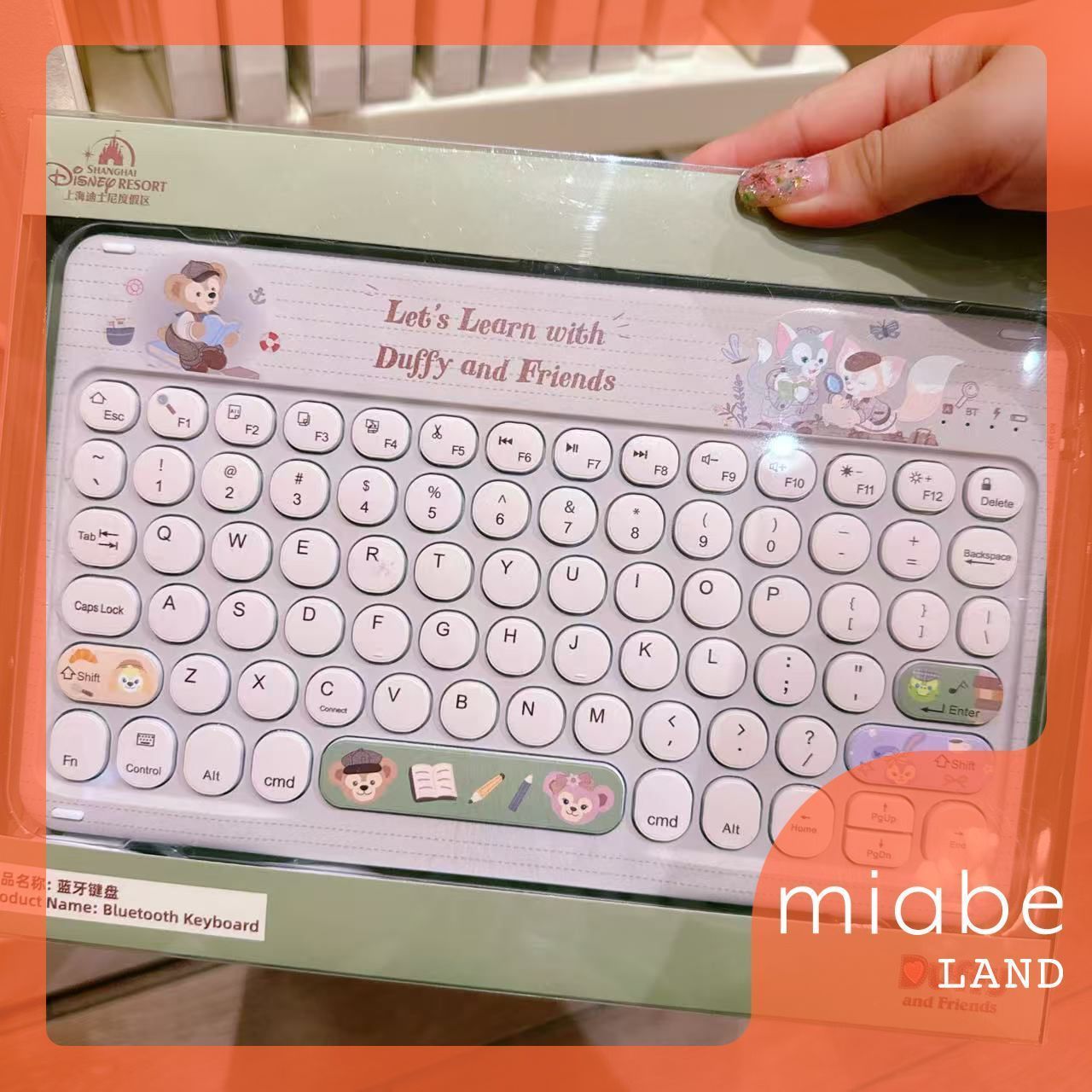 Group A｜3営業日国内倉庫発送｜miabe LAND｜常設｜上海