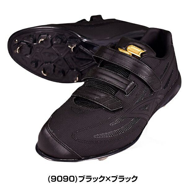 新品未使用品　SSK ブラック 野球用スパイク プロエッジ　28.0センチ 新品未使用】野球 スパイク 金具 黒 SSK プロエッジTT-V