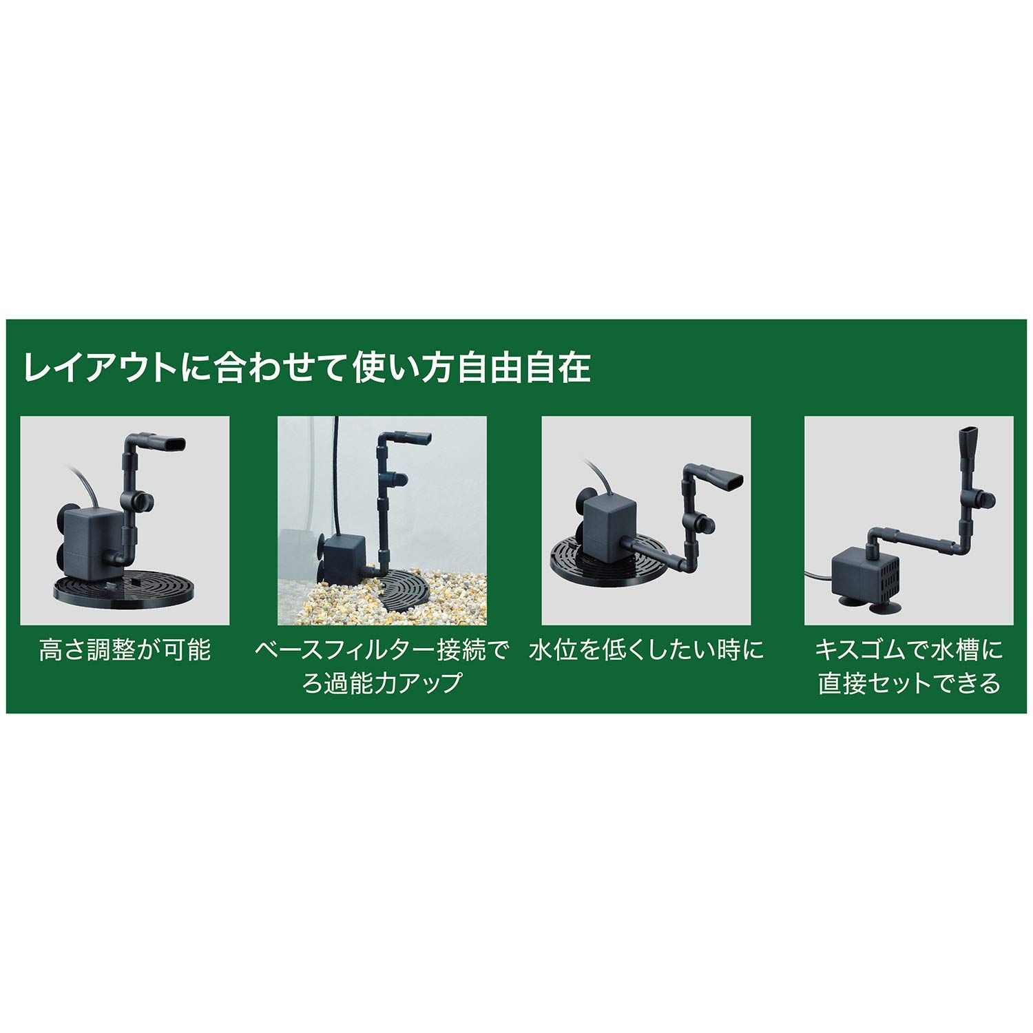 魚用品・水草 GEX AQUA FILTER ピコロカ コンパクト 隠せるろ過