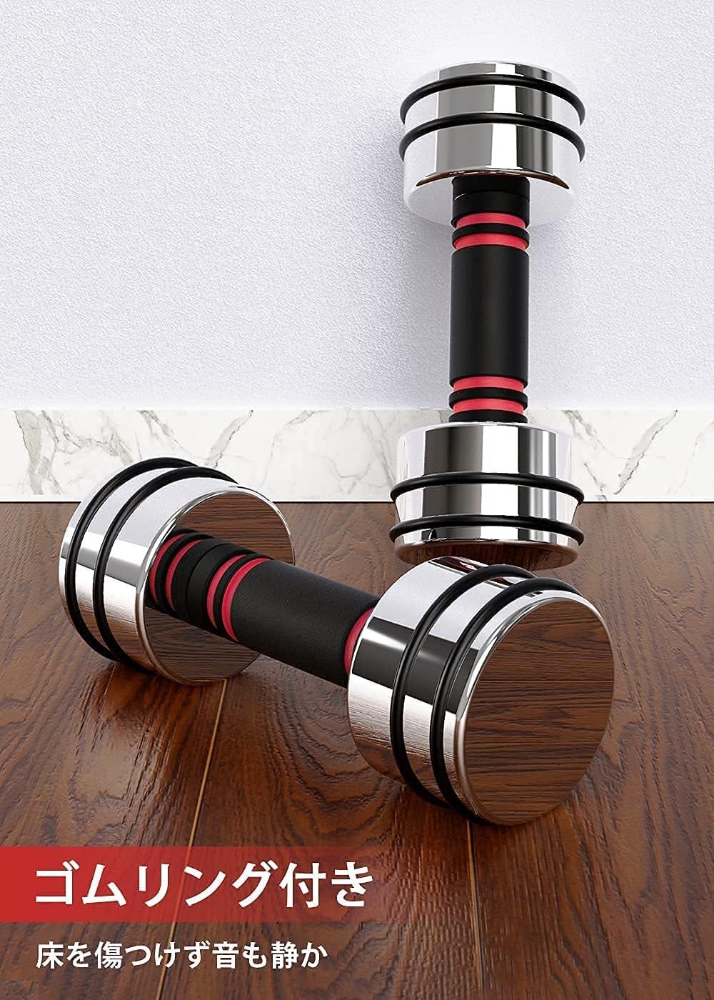 公式】Northdeer ダンベル 可変式 小型 スチール製 2.5kg 5kg 7.5kg