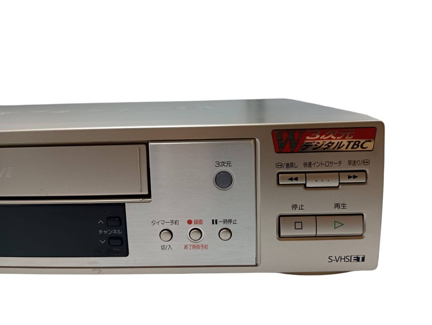 Panasonic (パナソニック) BSチューナー内蔵S-VHSビデオ NV-SVB300