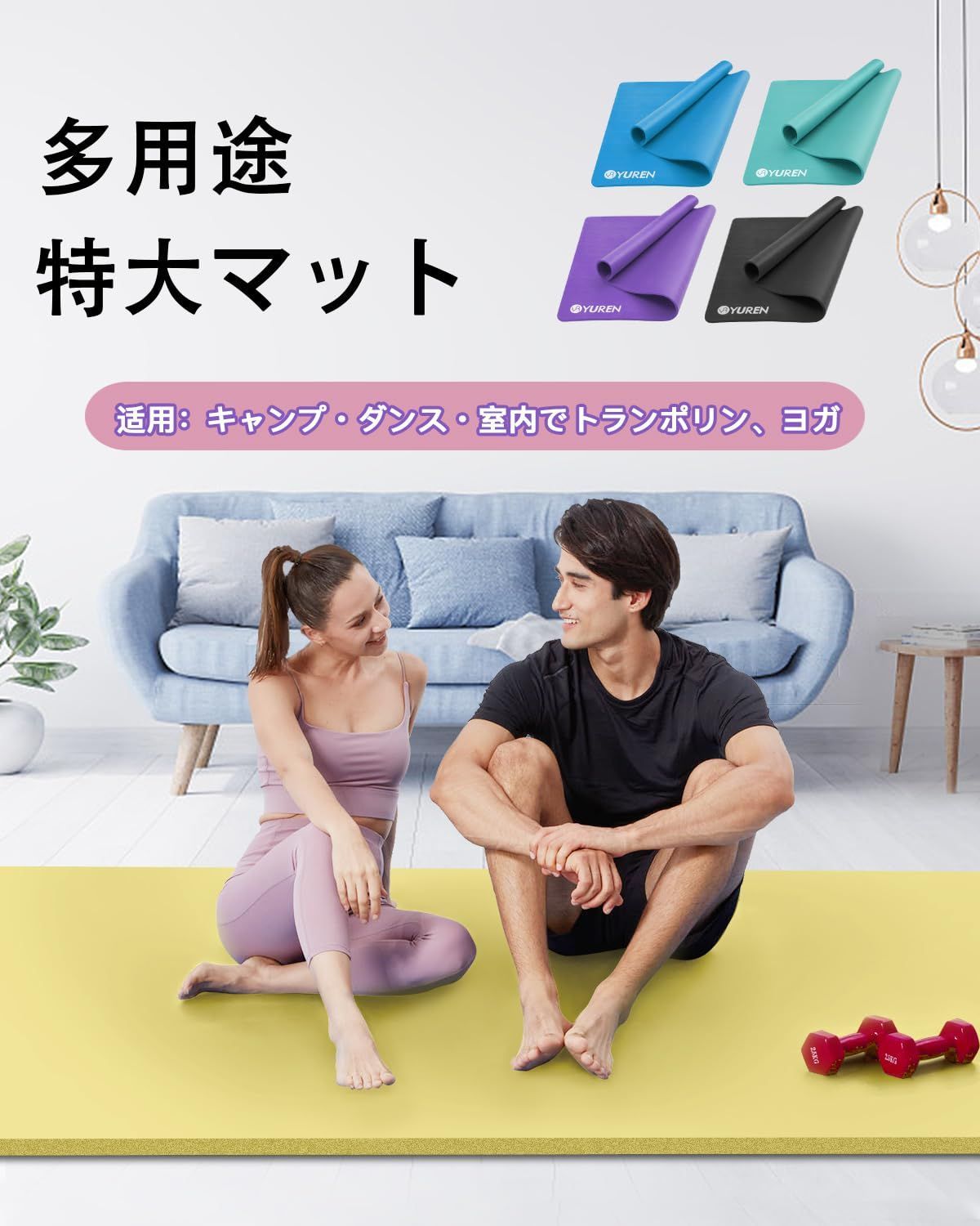 エクササイズ 15mm