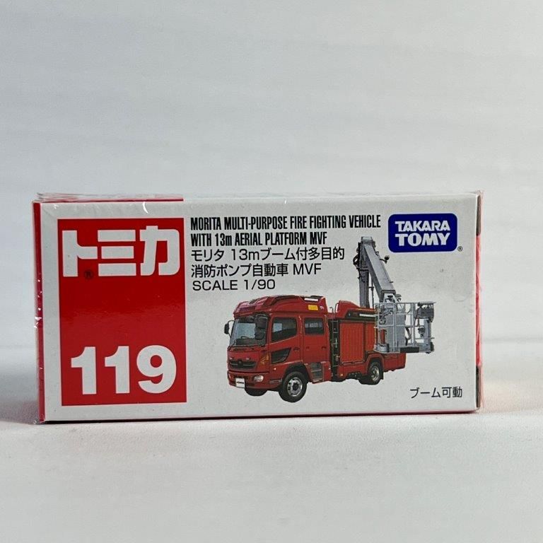 トミカまとめ売り　工事車両　消防車両　おまけ付き オンライン限定価格*】トミカギフト 消防車両コレクション2