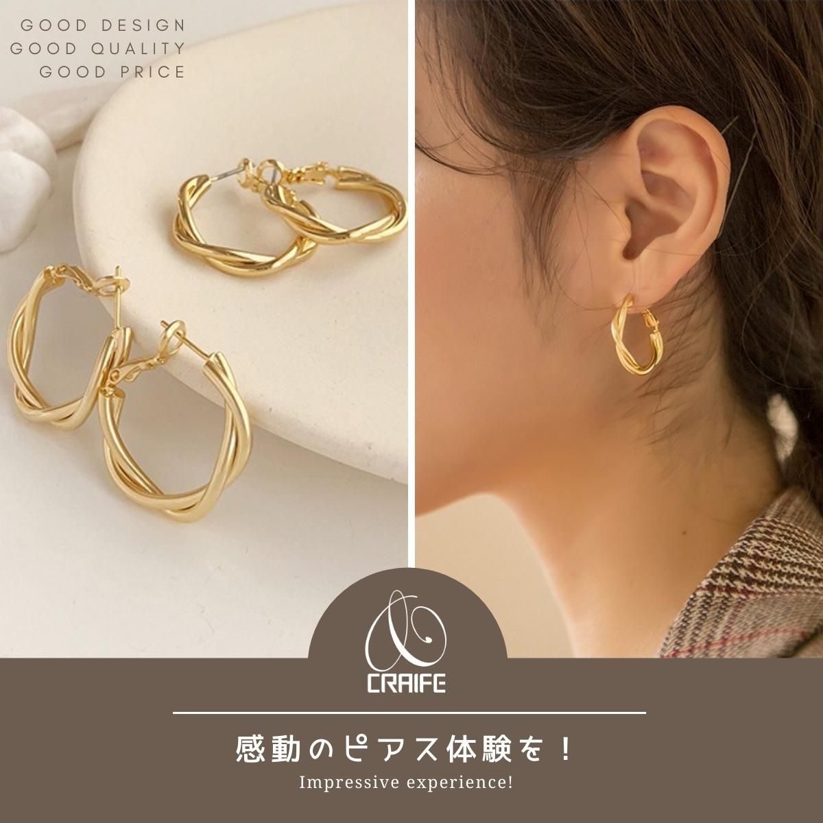 ピアス ツイスト フープ 両耳セット 金属アレルギー対応 18K 