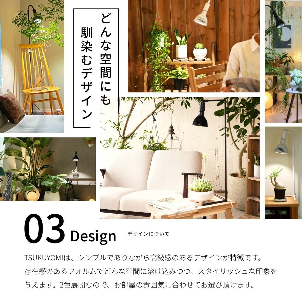 アクアリウムLED