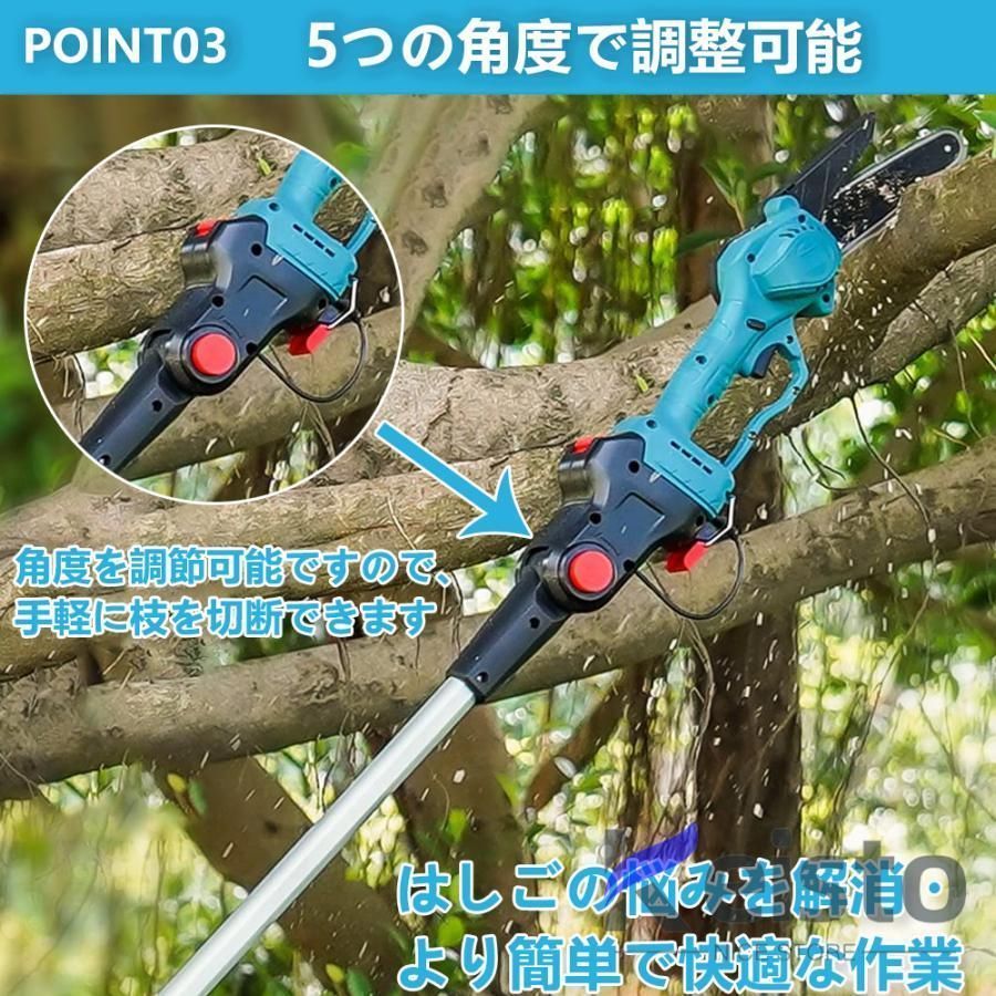 電動