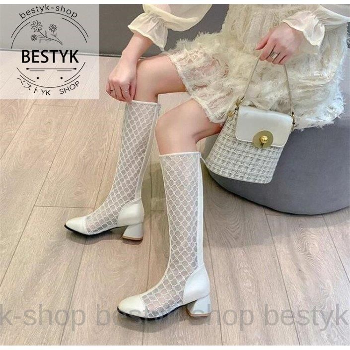 メッシュ