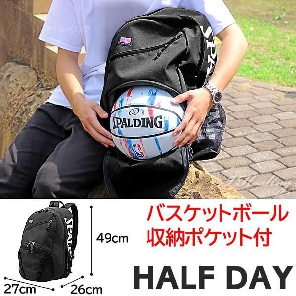 スポルディング 50-003BK