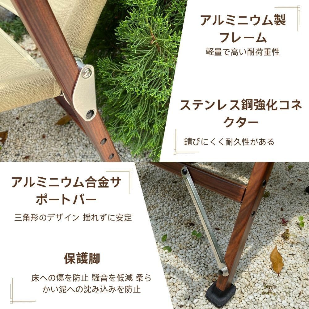 軽量折りウォールナットキャンプ