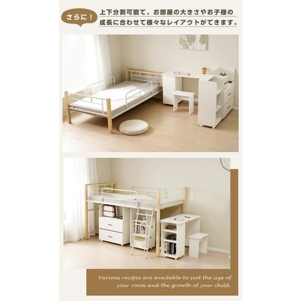 4点セット ロフトベッド