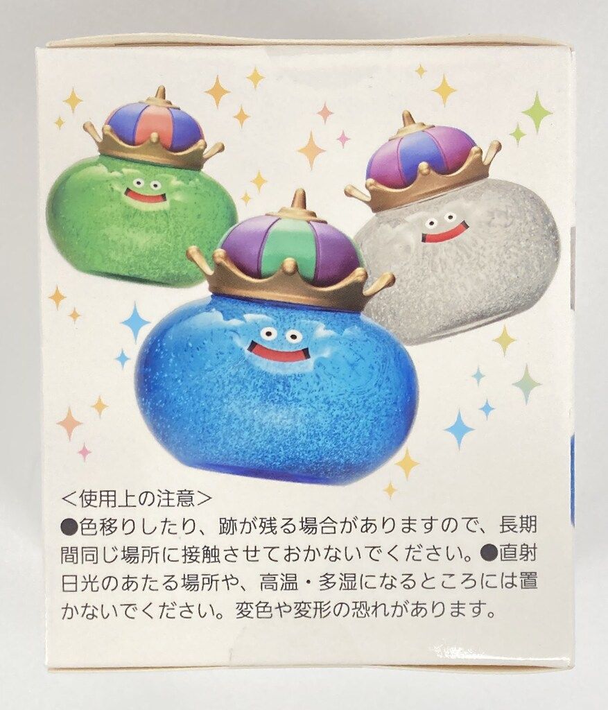 タイトー キングスライムキラキラフィギュア スライムベホマズン