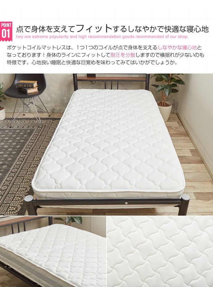 セミダブル】 超高密度ハイグレードポケットコイルマットレス