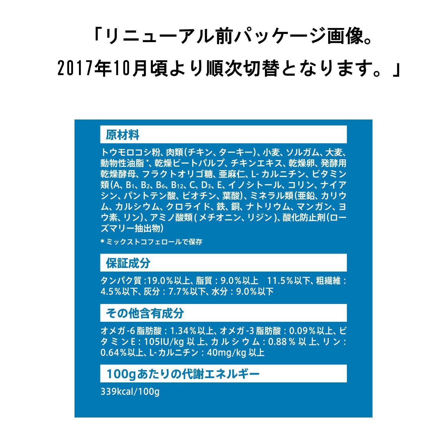 メルカリShops - 【サイズ:2.6kg】アイムス (IAMS) ドッグフード 成犬用 体重管理用