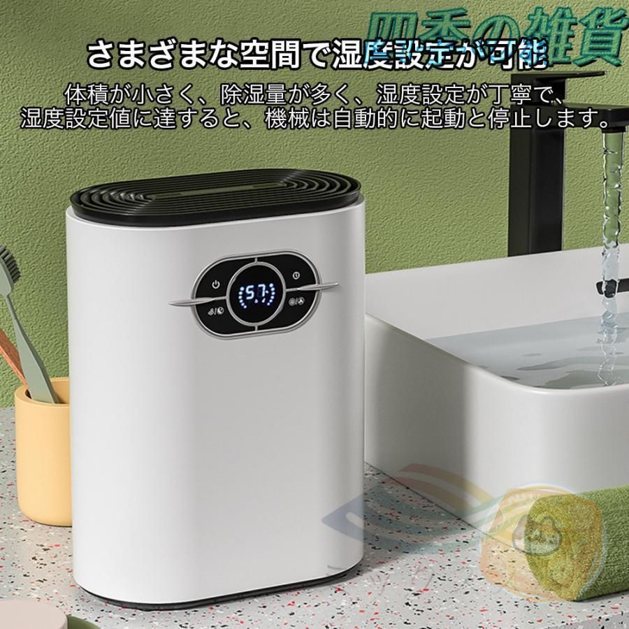 除湿機 大容量タンク じょしつき 衣類乾燥機 リモコン LCDディスプレー