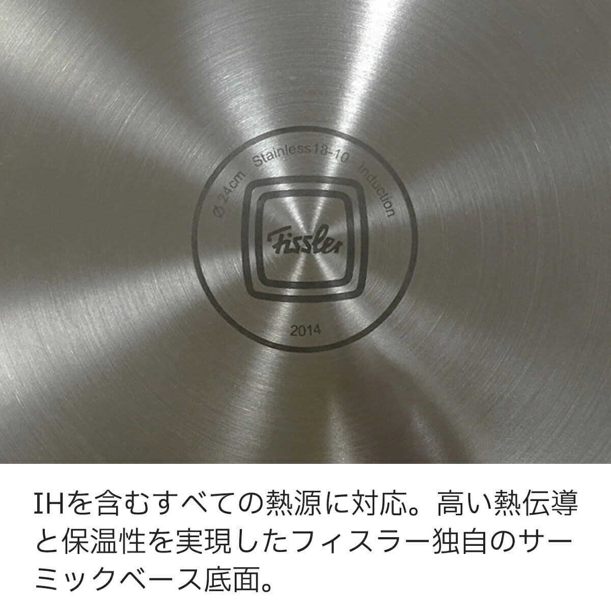 オーブン使用可 オールステンレス
