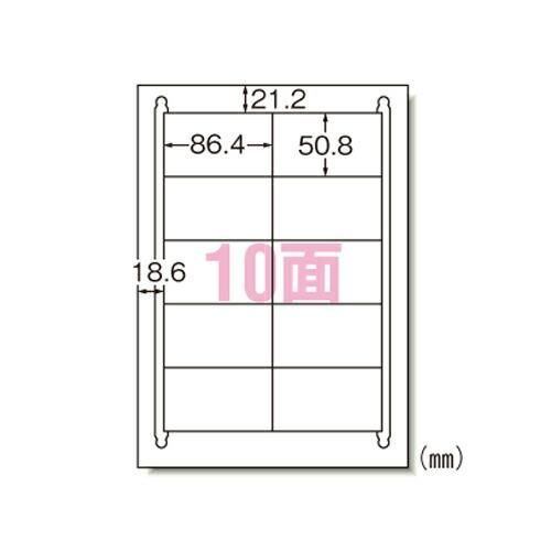 エーワン ラベルシール レーザー A4 10面 1000シート 31164
