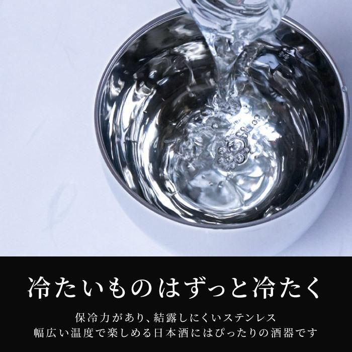 70ml おちょこ