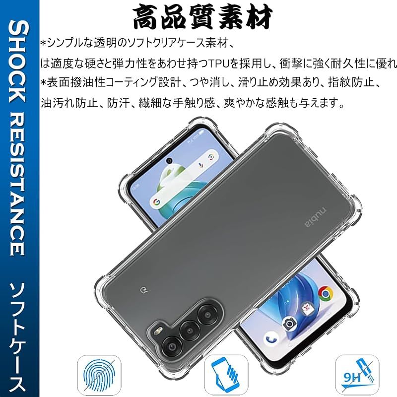 全面保護』ZTE nubia S 5G ケース nubia S 5G a403zt 用の 保護