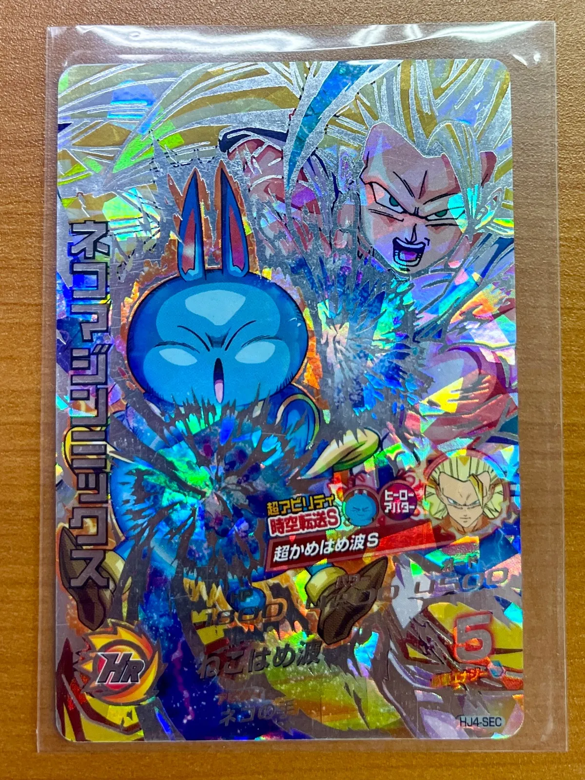 2025年最新】ネコマジンミックスの人気アイテム - メルカリ