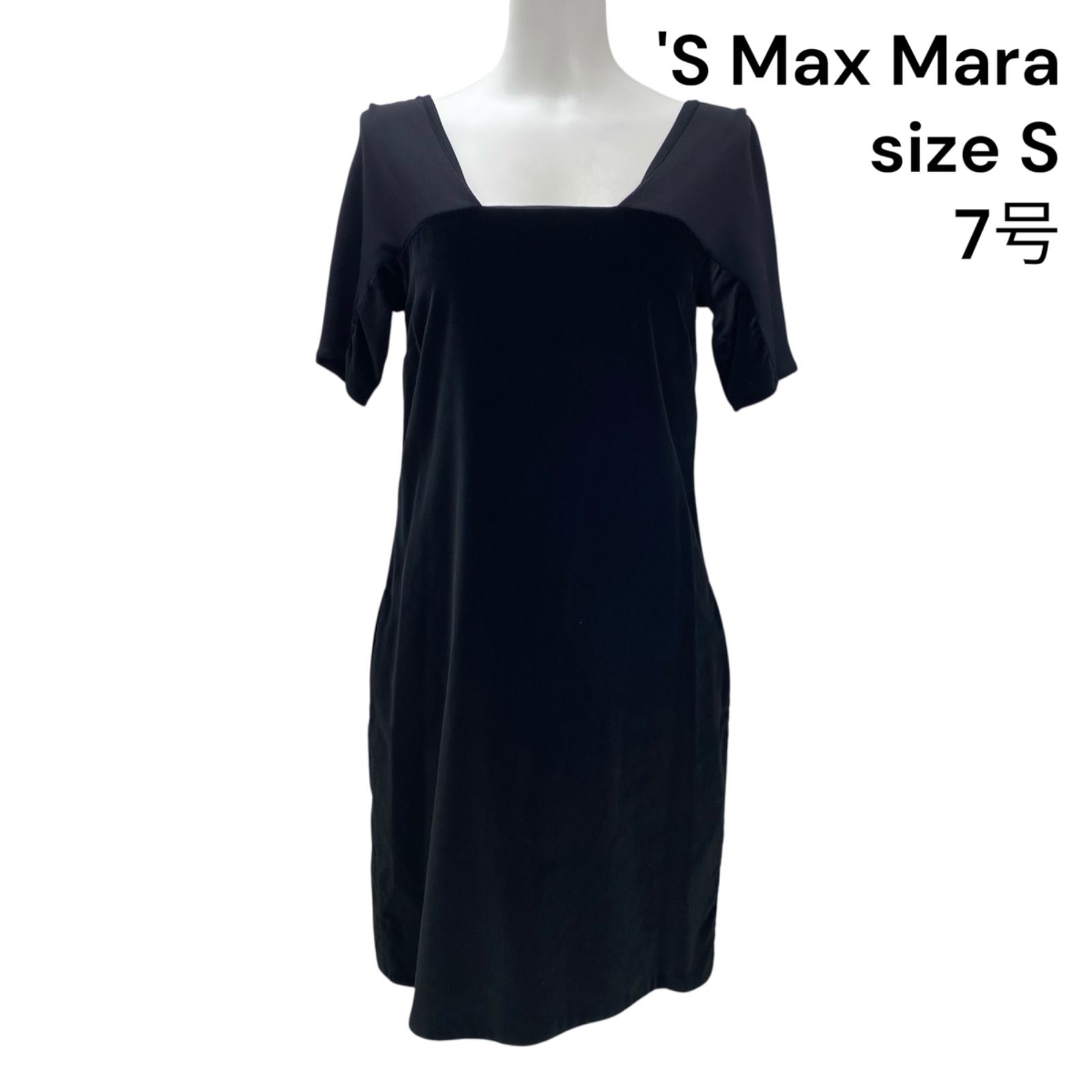 MaxMara ベージュ 半袖ひざ丈ワンピース S ◇エス マックス マーラ 'S Max Mara ワンピース 半袖 膝丈 コットン