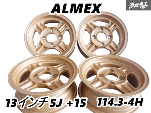 アルメックス 13インチホイール 旧車ホイール