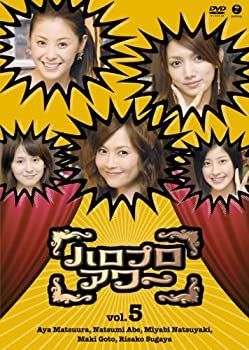 未使用・未開封品)ハロプロアワー Vol.5 [DVD]