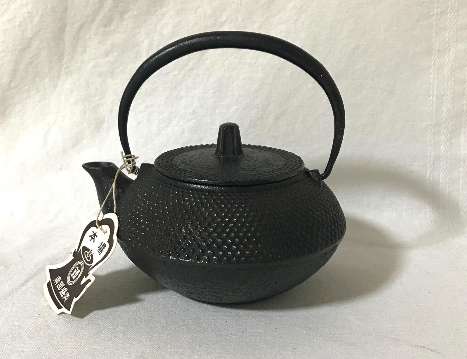 鉄瓶 南部盛岡 三厳堂 茶器 鉄器