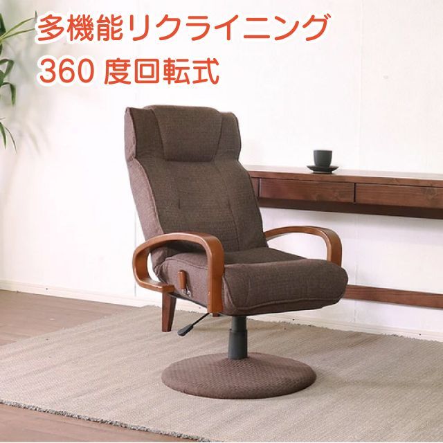 座椅子リクライニング14段ギア リクライニングチェアーコンパクト