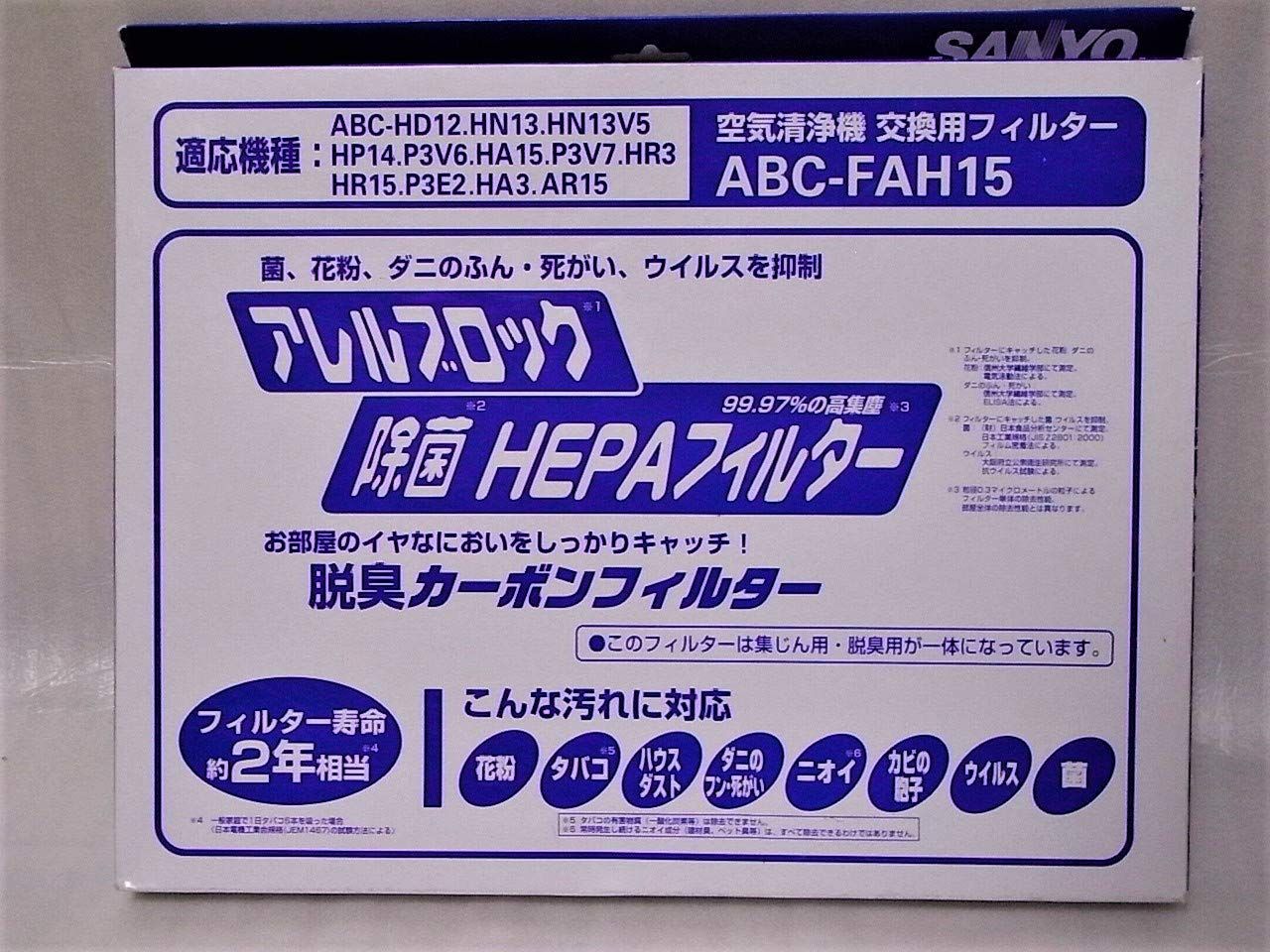 SANYO 空気清浄機フィルター ABC-FAH15(中古品) - メルカリ