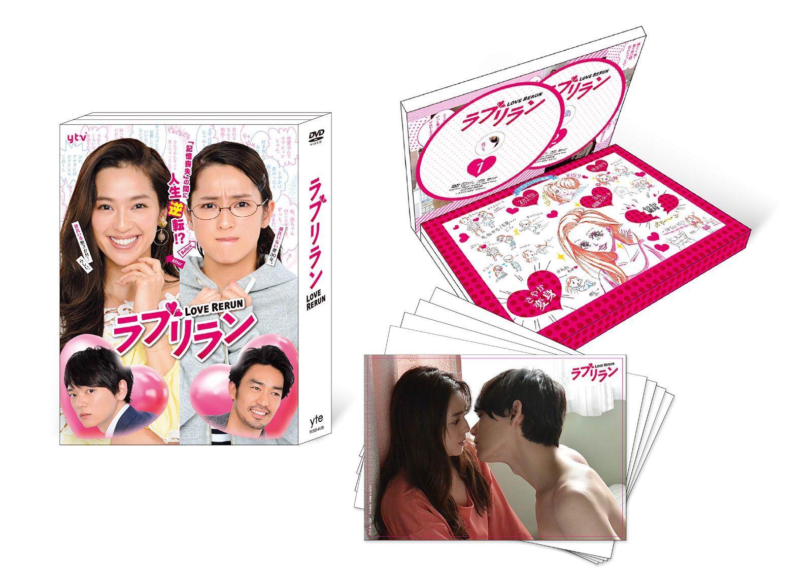 DVD ラブリラン DVD-BOX