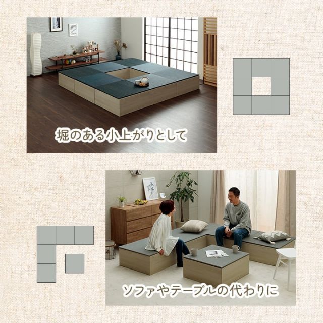 激安！置き和室★畳ベンチ★お雛様★兜★和室★小上り★暮らしの家具★生け花★茶道 畳 ユニット トップ 置き畳 小上がり用段ボール 和室 畳ベッド 畳