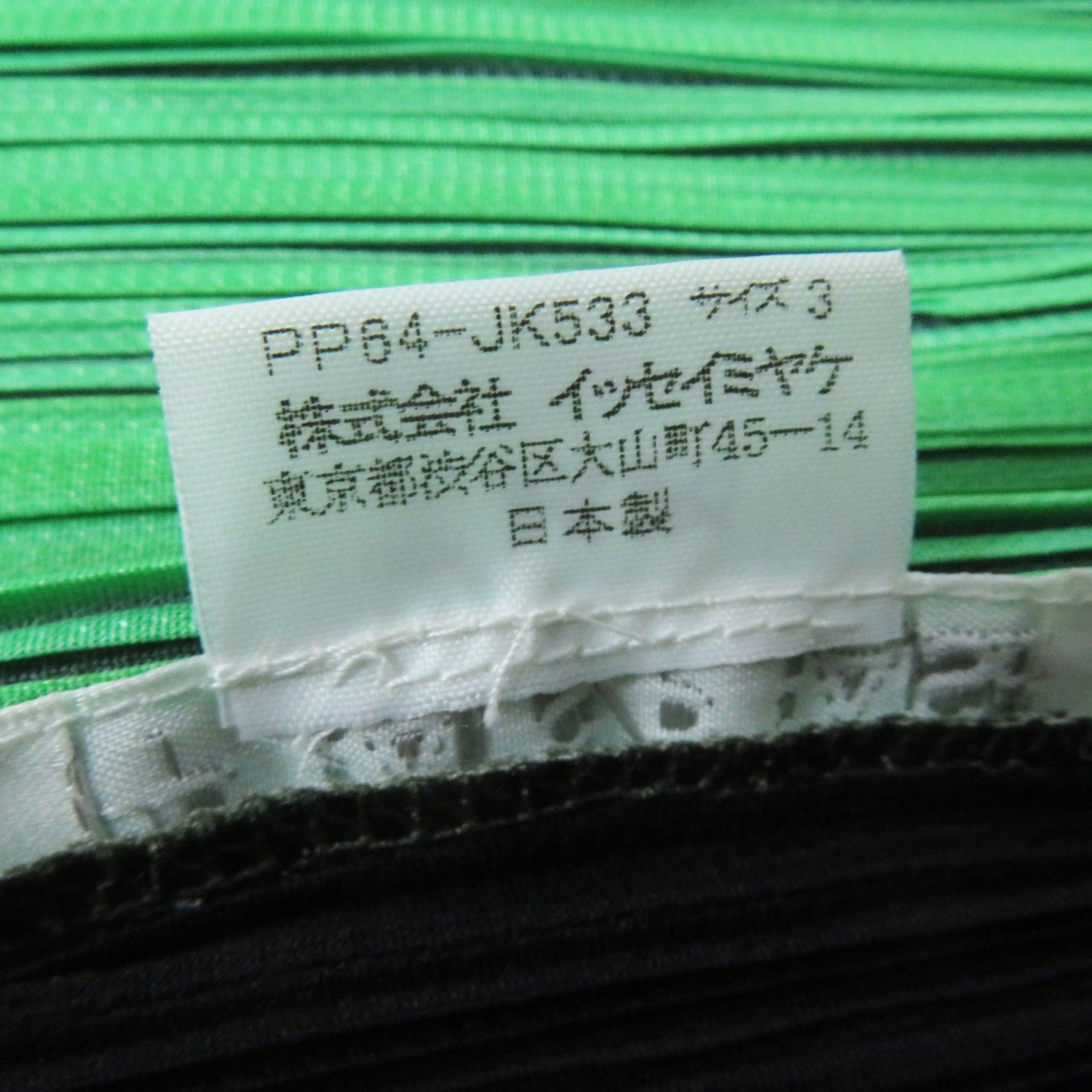PP64-JK533 ハイネック