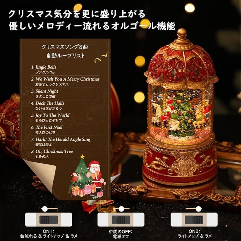 Lewondr スノードーム