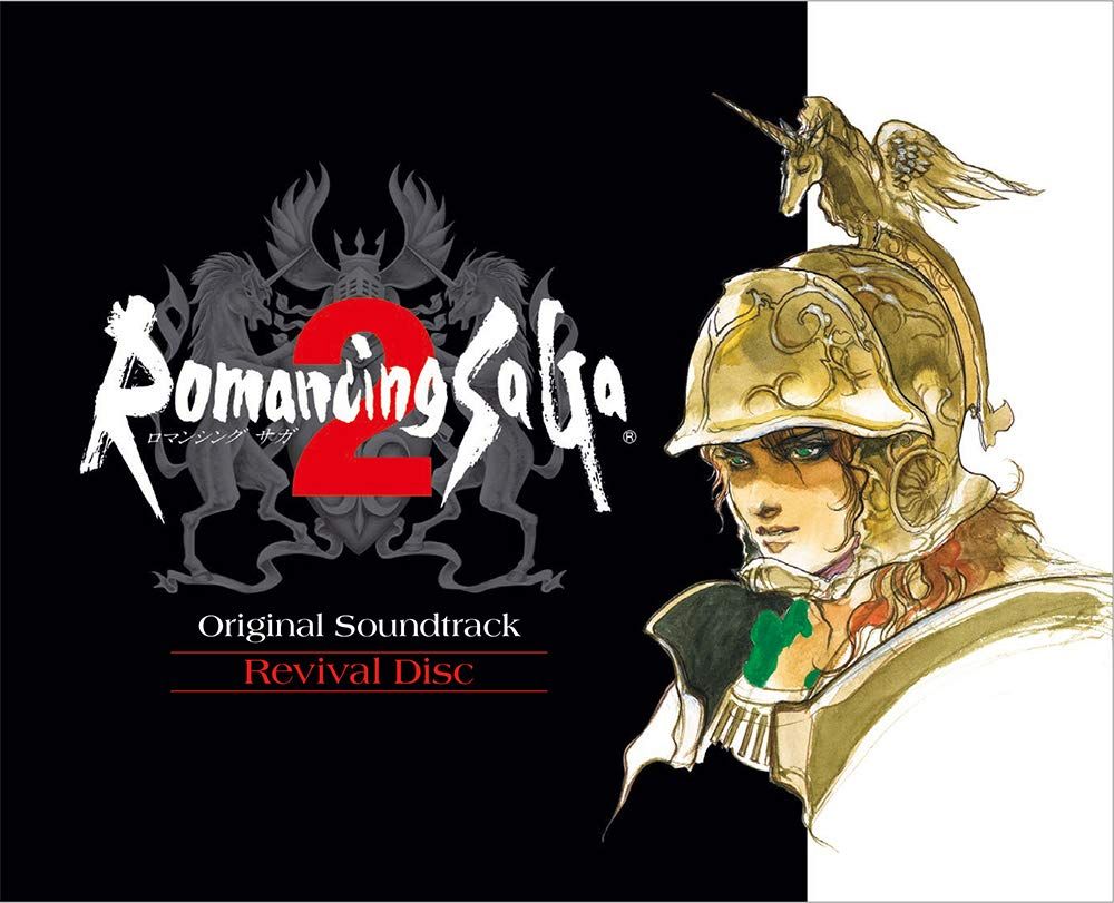 【新品未開封】Romancing SaGa 2 Original Soundtrack Revival Disc (映像付サントラ/Blu-ray Disc Music) (通常盤) 伊藤 賢治 (アーティスト) 形式: Blu-ray Audio