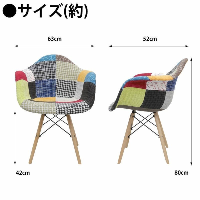 イームズ チェア ファブリック パッチワーク DAW Eames EM-35 イームズ チェア パッチワーク Eames DSW ヴィンテージ レザー合皮柄