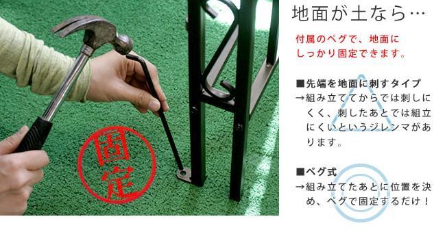 アイアンアーチ モンテベッロ