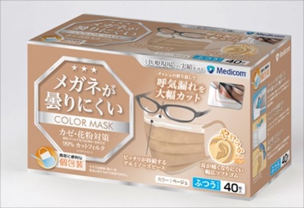 まとめ買い-40点セット メガネが曇りにくいマスクベージュ ＡＲメディコム マスク