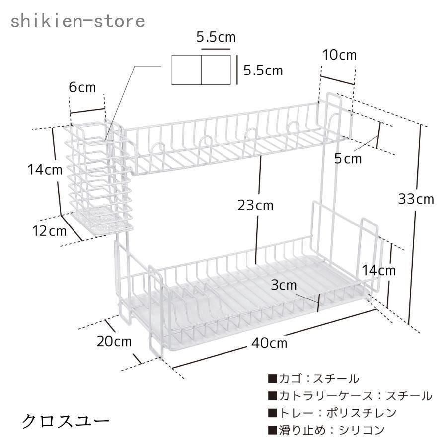 収納 スリム