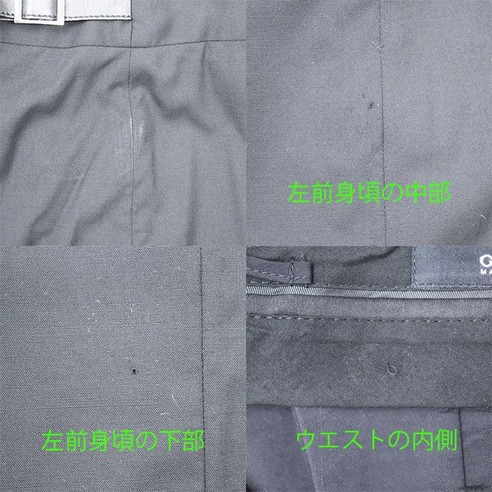 ウール ジャケット