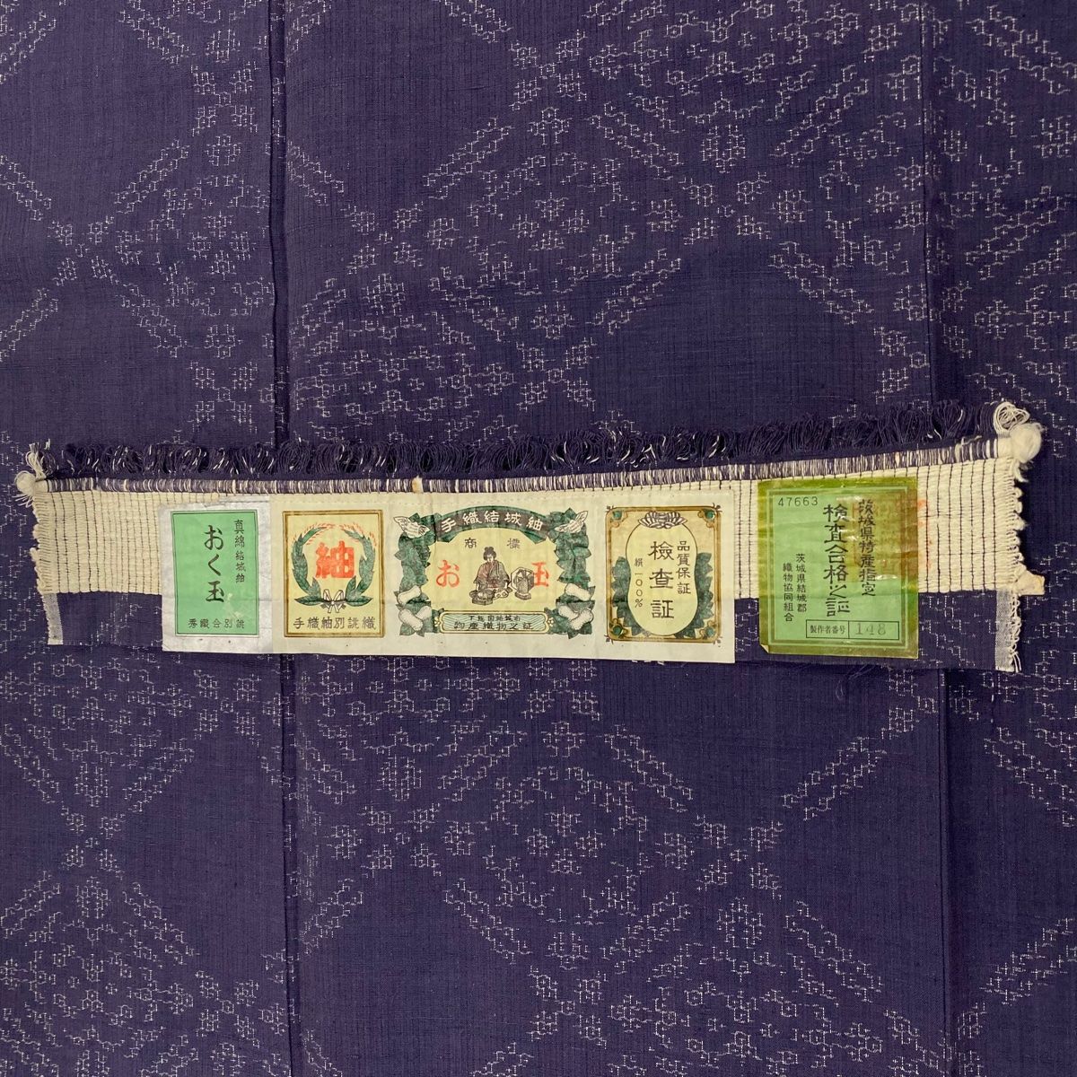 GI-16 本場結城紬 栗鼠色100亀甲色紙文様花しつけ証紙身丈裄丈長め