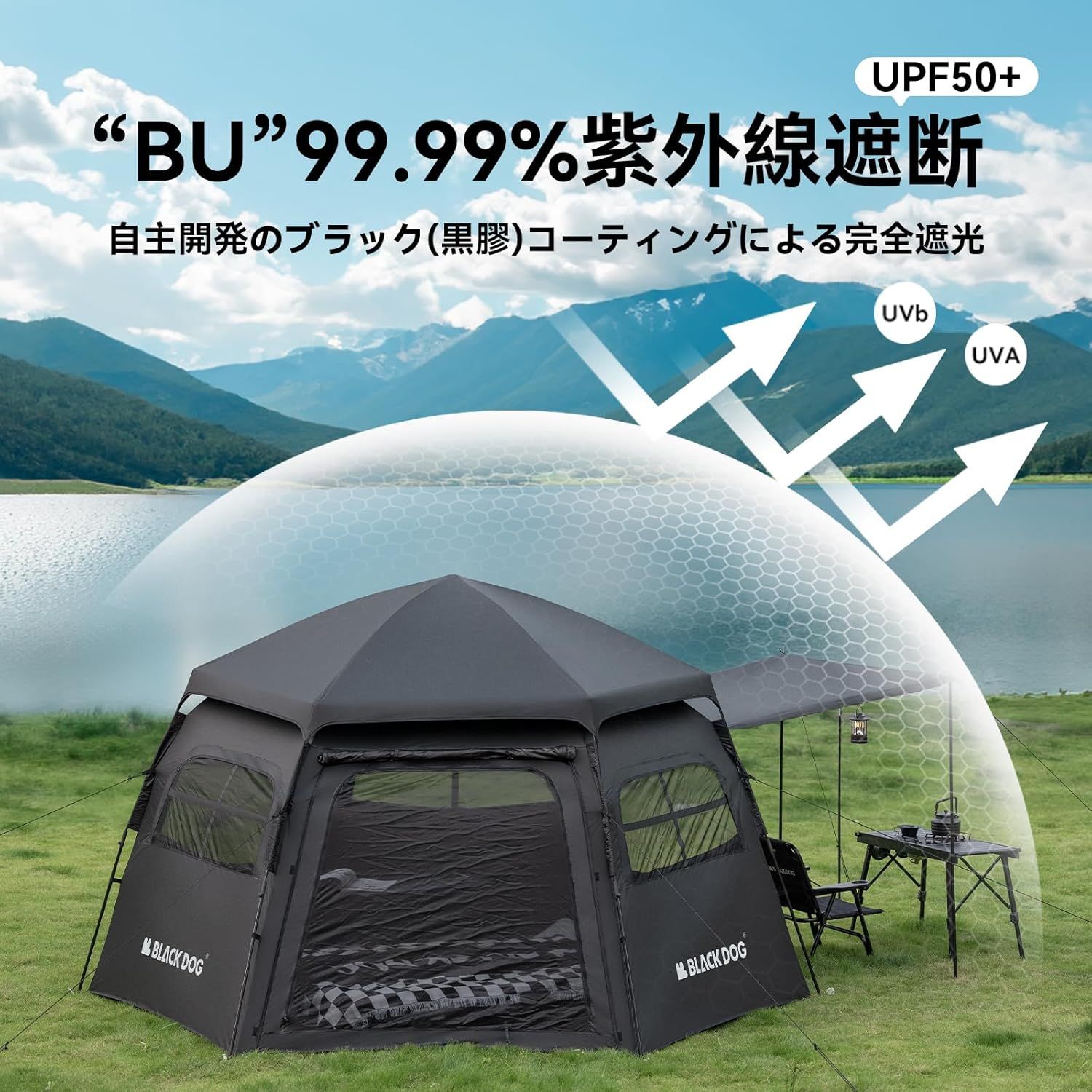 公式】BLACKDOG ワンタッチテント 大型六角屋 3.5m 2～8人用