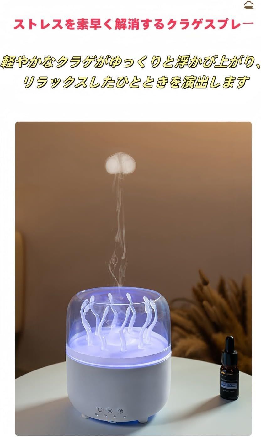 加湿器 アロマ