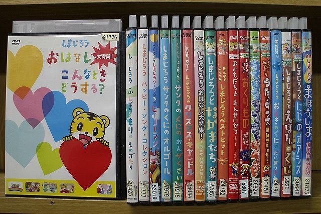 DVD 劇場版 しまじろうのわお! しまじろうとえほんのくに しまじろうと