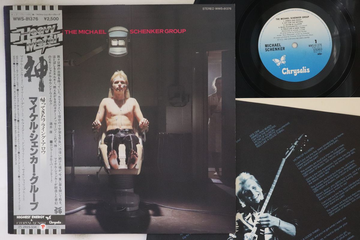 LP Michael Schenker Group Michael Schenker WWS81376